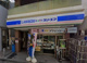 ローソン・スリーエフ 池ノ上店の画像