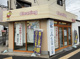 エルゼクリーンネット北花田店の画像