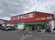 キリン堂 北花田店の画像