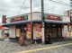 なか卯 北花田店の画像