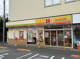 ほっかほっか亭東浅香山店の画像