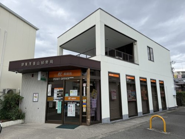 堺東浅香山郵便局の画像1