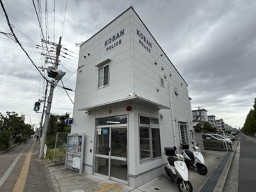 北堺警察署東浅香山町交番の画像1