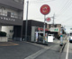 ほっともっと 熊本新南部店の画像