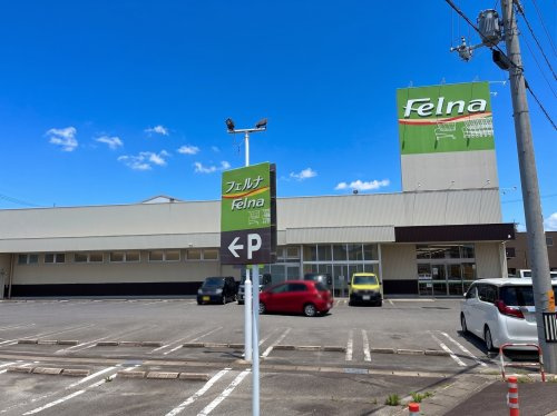フェルナ福岡店