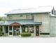 JA晴れの国岡山吉永支店の画像