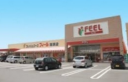 フィール清須店の画像1