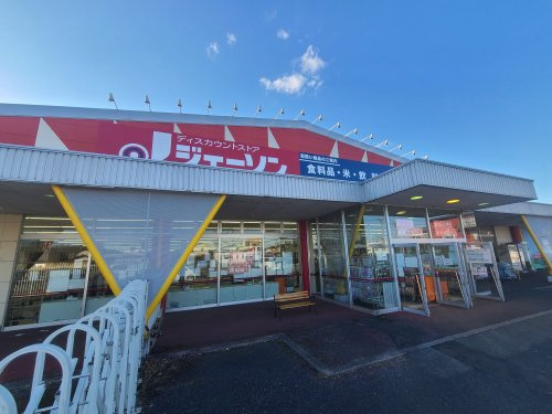 ジェーソン 壬生店の画像