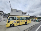 深沢幼稚園／アワーキッズ鎌倉分園