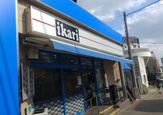 いかりスーパーマーケット六甲店