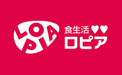 ロピア 名鉄一宮店の画像1