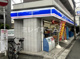 ローソン 川崎堀之内町店の画像