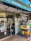 マルエツ プチ 本所四丁目店の画像