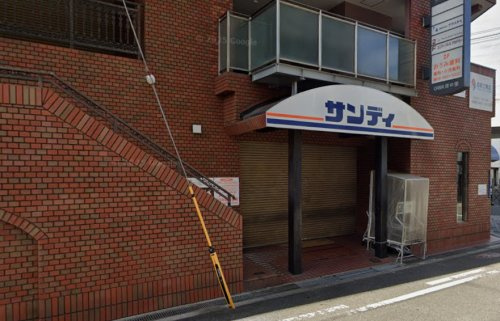 サンディ岸ノ里店