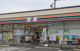 セブンイレブン 飯能東町店の画像