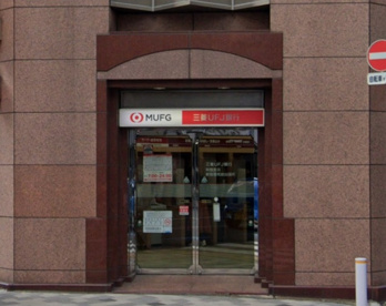 三菱UFJ銀行新宿支店新宿御苑前出張所の画像1