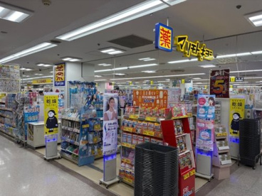 マツモトキヨシ 薬 聖蹟桜ヶ丘店の画像1