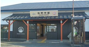 佐野市の画像1