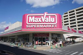 マックスバリュエクスプレス平子店