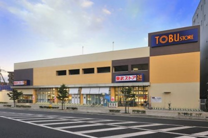 東武ストア 朝霞店の画像1