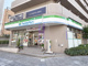 ファミリーマート 福島二丁目店の画像