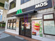 モスバーガーJR福島駅前店の画像