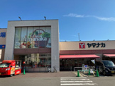 ヤマナカ庄内通店