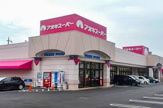 アオキスーパー上名古屋店