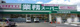 業務スーパー TAKENOKO 新大阪三国店の画像