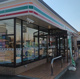セブンイレブン 我孫子南新木店の画像