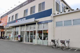 クリエイトSD(エス・ディー) 船橋夏見台店
