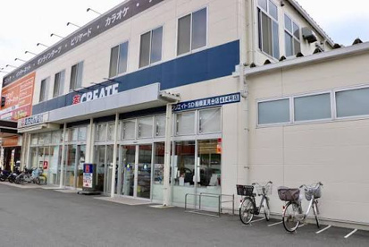 クリエイトSD(エス・ディー) 船橋夏見台店の画像1