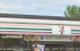 セブンイレブン 須賀川森宿辰根沢店の画像