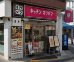 キッチンオリジン 緑地公園東口店
