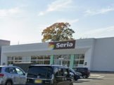 Seria カインズ川島インター店