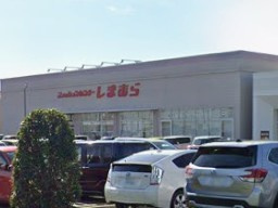 ファッションセンターしまむら川島インター店の画像1