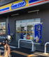 ミニストップ 指扇店の画像
