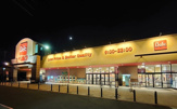 ベルク さいたま吉野町店