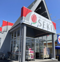 ドラッグストアセキ 奈良町店