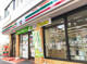 セブンイレブン 品川荏原店の画像