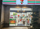 セブンイレブン 世田谷北烏山店の画像