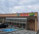 TAIRAYAつくば大穂店の画像