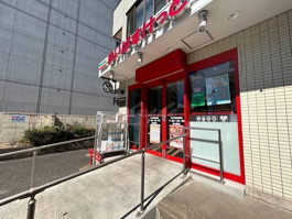 まいばすけっと本千葉駅東