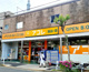 ビッグ・エー墨田押上三丁目店の画像