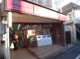 ナチュラルローソン NL北千束駅前店の画像