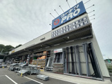 コーナンPRO　松ヶ丘インター店