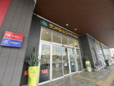 スーパー ランドロームフードマーケット 矢作店