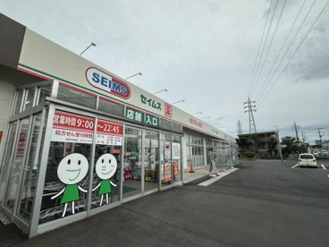 ドラッグセイムス　星久喜店の画像1