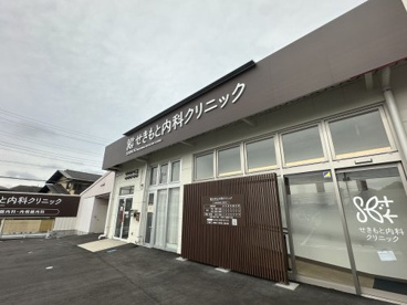 せきもと内科クリニックの画像1