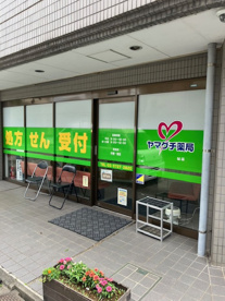 やまぐち薬局　砧店の画像1